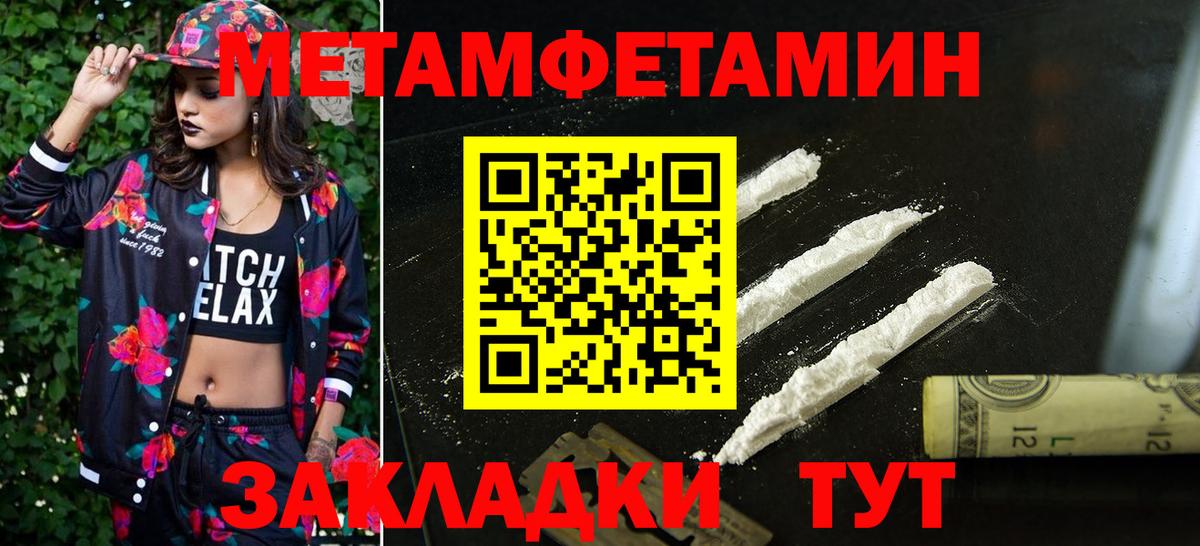 АМФ 98%  АМФЕТАМИН  Белебей  Вход с VPN 
