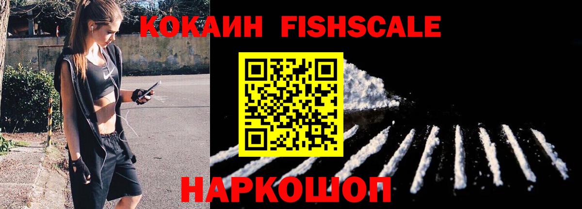Cocaine Колумбийский Белебей
