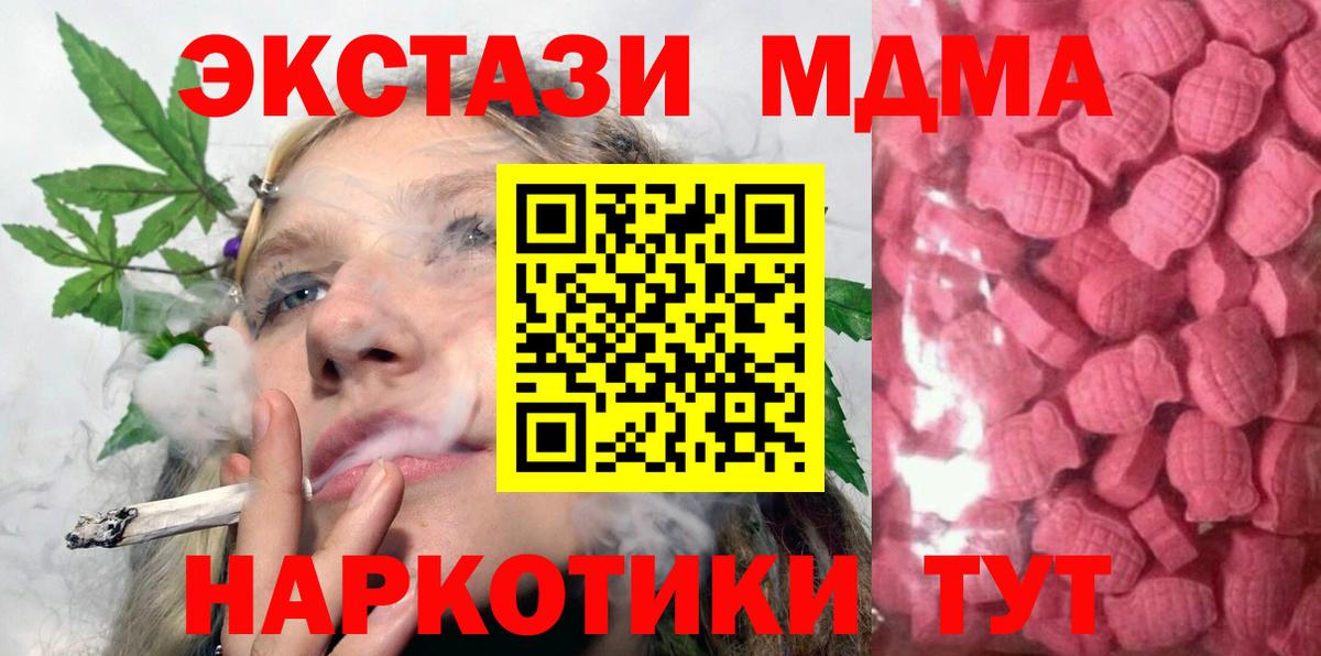 ЭКСТАЗИ TESLA Белебей