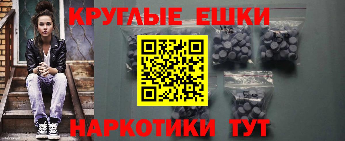 Белебей  ЭКСТАЗИ Cube  Вход с VPN 