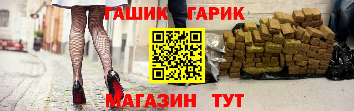 Гашиш  Вход с VPN  Белебей  Гашиш хэш  ГАШИШ Изолятор 