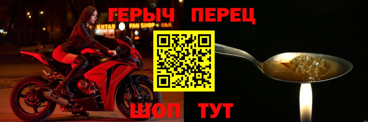 Белебей  Героин  Вход с VPN  ГЕРОИН гречка 