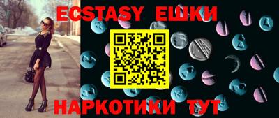 ALPHA-PVP Шахты