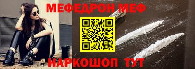 ALPHA-PVP Шахты