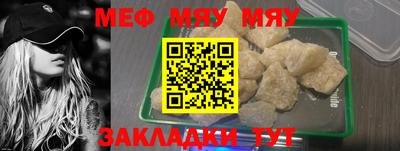 молекула духа Шебекино
