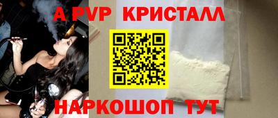 молекула духа Шебекино
