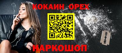 ALPHA-PVP Шахты