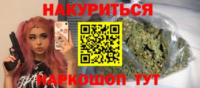 молекула духа Шебекино