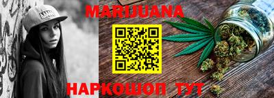 молекула духа Шебекино