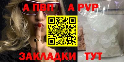 молекула духа Шебекино