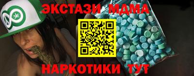 молекула духа Шебекино