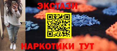 молекула духа Шебекино