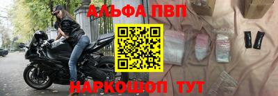 молекула духа Шебекино