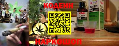 молекула духа Шебекино
