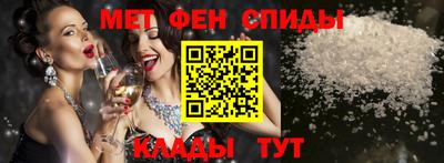 ALPHA-PVP Шахты