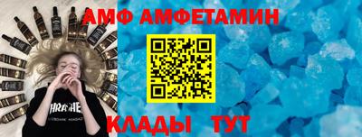 молекула духа Шебекино