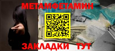 ALPHA-PVP Шахты