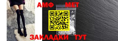молекула духа Шебекино