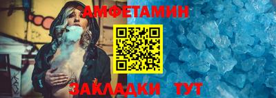 молекула духа Шебекино