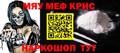 молекула духа Шебекино