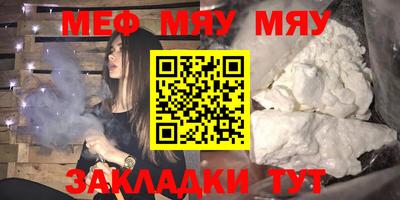молекула духа Шебекино