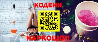 молекула духа Шебекино