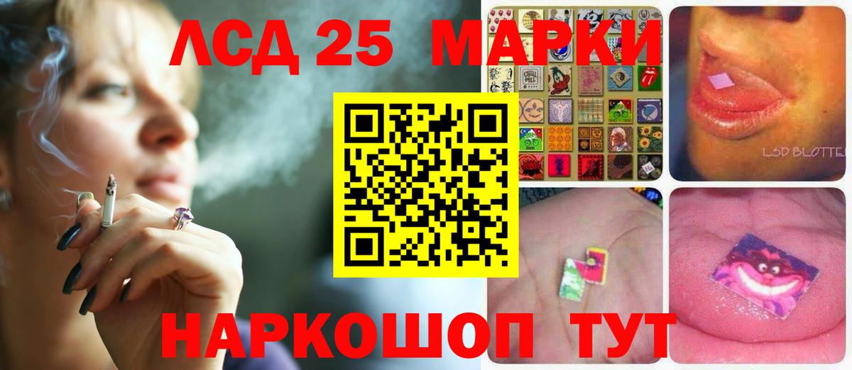 Лсд 25 экстази кислота  LSD-25 экстази  LSD-25 экстази ecstasy  Белебей  Вход с VPN 