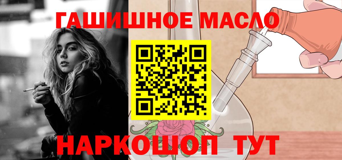 Дистиллят ТГК концентрат Белебей