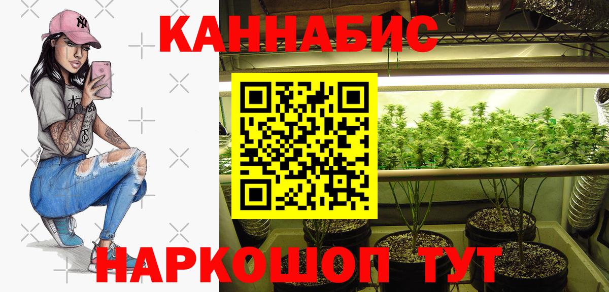 МАРИХУАНА конопля  Канабис гибрид  Вход с VPN  МАРИХУАНА планчик  Каннабис гибрид  Белебей 